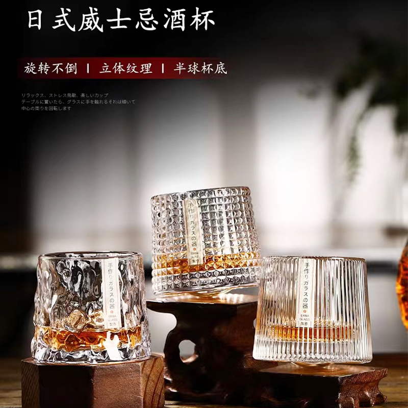 玻璃杯